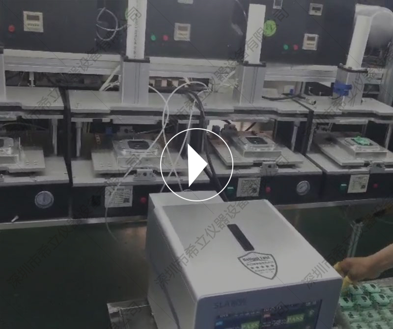 四工位手表半成品防水測試