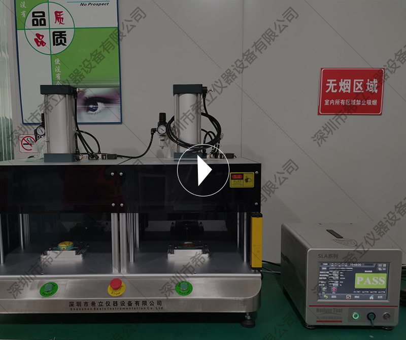 藍牙音箱防水檢測