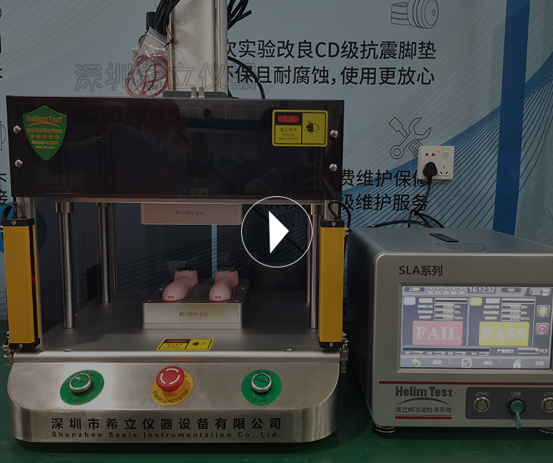 潔面儀防水檢測IP67防水檢測設備