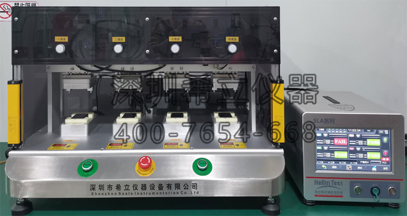碼表IP67防水檢測(cè)