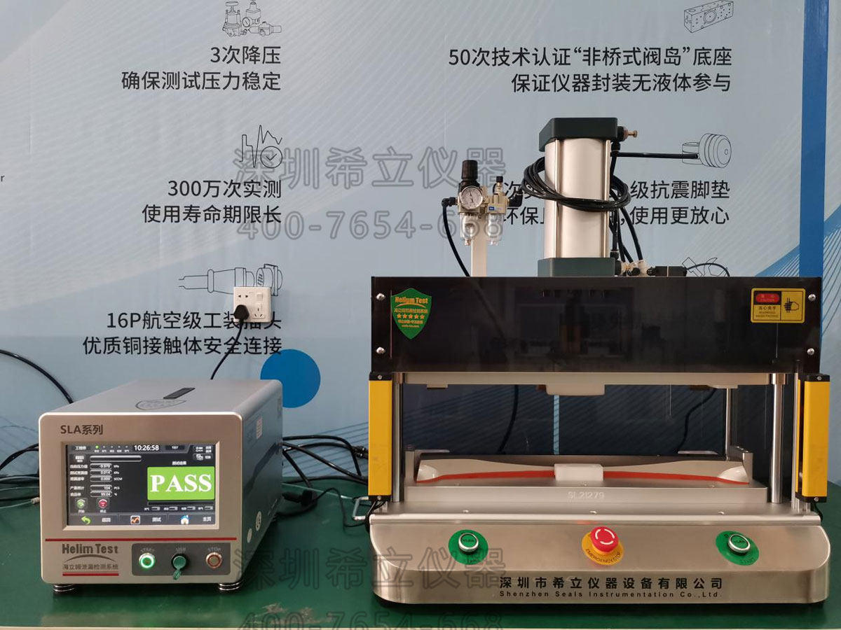 面板防水檢測工裝