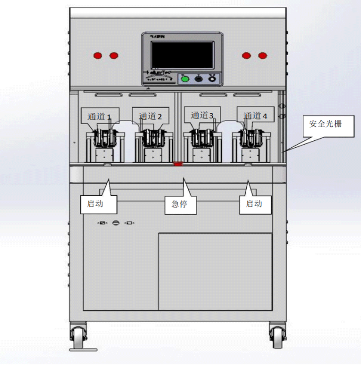 四、轉(zhuǎn)向燈防水檢測儀（儀器+工裝+模具）示意圖